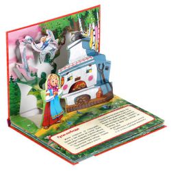 Умка / Umka / Panoramic book "5 fairy tales and nursery rhymes"