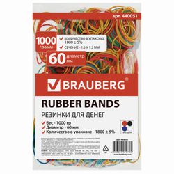 Universal bank rubber bands with a diameter of 60 mm, BRAUBERG 1000 g, colored, natural rubber