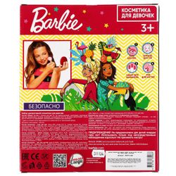 Играем вместе / Play Together / Cosmetics for girls "Barbie"