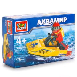 Город мастеров / Nhà sản xuất "Aquamir: lặn biển trên xe tay ga"
