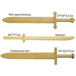 Wooden sword - educational toy (handmade)