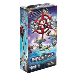 GamesDealer / Brettspiel: Star Empires: Frontier