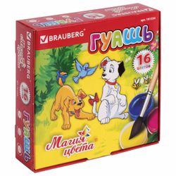 BRAUBERG / Gouache "MAGIC OF COLOR" 16 colors of 20 ml each without brush, cardboard box