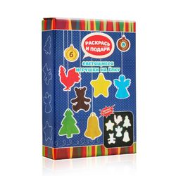 Раскрась и подари / Art set "Luminous Christmas tree toys"