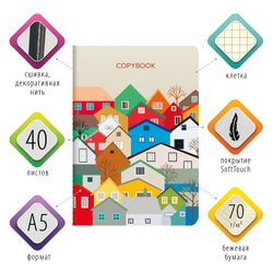 BRAUBERG / Notebook 40 l. capa quadriculada SoftTouch, papel bege 70 g / m2, costura, А5 (147x210 mm), COSY CITY / 10 unid.
