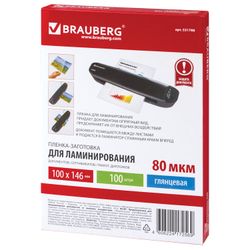 Films-blanks for lamination of SMALL FORMAT (100x146 mm), SET 100 pcs., 80 microns, BRAUBERG