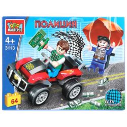 Город мастеров / City of Masters / Constructor "Police parachute chase"