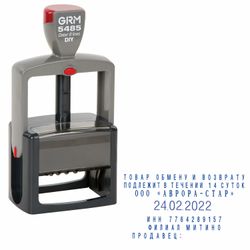 GRM / Dater self-typing 6 lines + date, imprint 69x49 mm blue, GRM 5485 BANK HUMMER, CASH REGISTER IN THE SET