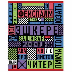 HATBER / Cuaderno А5 48 p. soporte, jaula, cubierta de cartón, "Palabras importantes" / 10 uds.
