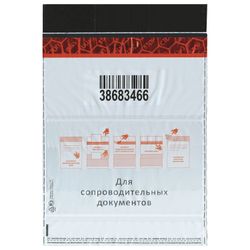 The safe plastic bags (243х320+40 mm), up to 100 sheets of A4 size, SET of 100 PCs., individually numbered