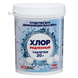 Biobac / Slow chlorine disinfectant for swimming pool