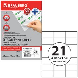 Etiqueta autoadhesiva 70x42,3 mm, 21 etiquetas, blanco, 70 g / m2, 50 hojas, BRAUBERG, materias primas Finlandia