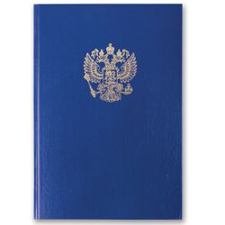 Book of accounting 96 sheets, A4 200-290 mm BRAUBERG, cage, hard cover of cardboard, boomvinil, block offset, coat of arms