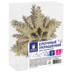 ЗОЛОТАЯ СКАЗКА / Christmas tree hanging decoration "Golden Snowflake", SET of 4 pieces, 13 cm, glitter