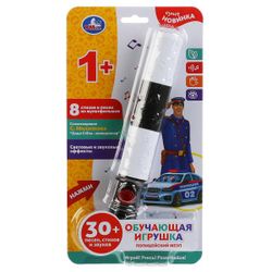 Умка / Umka / Musical toy "Policeman"