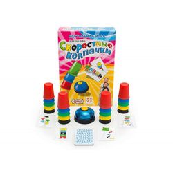 GamesDealer / Скоростные колпачки 1