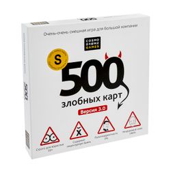 GamesDealer / 500 carte arrabbiate. Versione 3.0