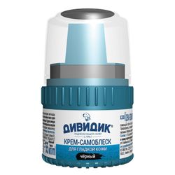 Shoe Polish 55ml STIGA, black, plastic jar with namaska