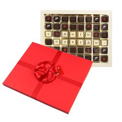 Chocolates Chocolate telegram "Victory day!"