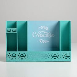 Сималенд / Desktop organizer "Happiness"