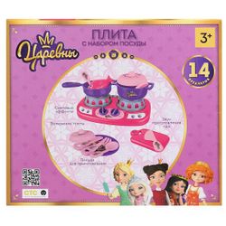 Играем вместе / Let's play together / Play set "Princess. Stove"