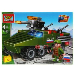 Город мастеров / City of Masters / Constructor "BTR"