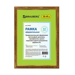 Frame 30x40 cm, plastic, baguette 30 mm, BRAUBERG "HIT4", bronze with double gilding, glass