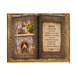 Универсальный свиток / Recuerdo interior "Libro" pequeño "Hogar" hecho a mano