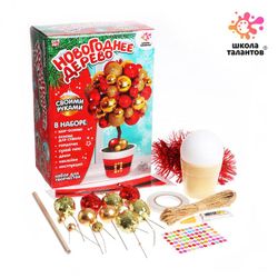 Школа талантов / DIY kit "DIY Christmas tree"