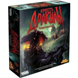 GamesDealer / Dracula's Fury. Third edition