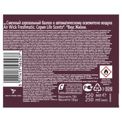 Replacement cylinder 250 ml AIRWICK LifeScents "Royal dessert", automatic air fresheners, universal
