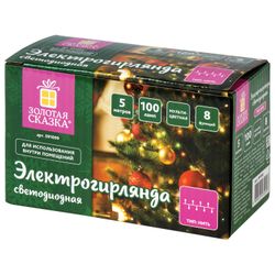 ЗОЛОТАЯ СКАЗКА / LED electro-garland "Standard", 100 lamps, 5 m, multicolor, controller
