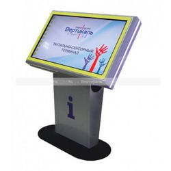 Tactile information terminal horizontal "Tactile-VERT-1 (42) D" with tactile control for blind people. 1070 x 1310 x 500mm
