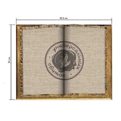 Универсальный свиток / Universal scroll / Interior souvenir "Book" large "Oath of Hippocrates" handmade