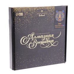 Школа талантов / Diamond embroidery "Tiger"