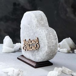 Ваше здоровье / Salt lamp "Heart of beloved mother"