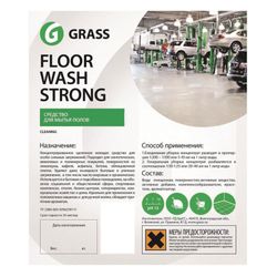 Floor cleaner 5.6 kg GRASS FLOOR WASH STRONG, alkaline, low foaming, concentrate