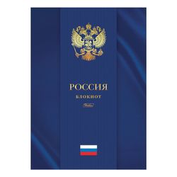 HATBER / Bloc de notas "Rusia" 5 colores GRAN FORMATO 80 hojas A4, 205x290 mm, tapa dura, jaula, bloque