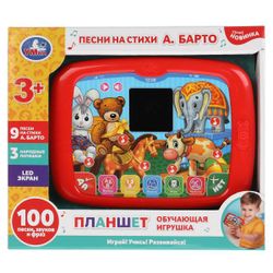 Умка / Tableta Barto A.