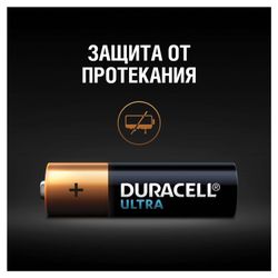 DURACELL / Ultra Power AA (LR06, 15A) alkaline finger batteries, SET 12 pcs. in blister