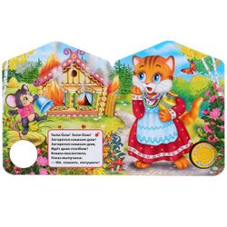 Умка / Umka / Book with a musical button "Russian folk song" Cat's house "