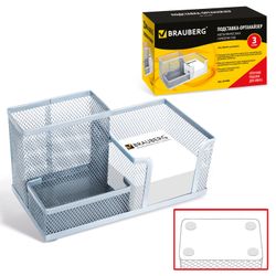 Soporte organizador BRAUBERG "Germanio", metal, 3 secciones, 102 * 186 * 95 mm, plateado