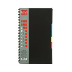 Полином / Notebook A4 120 sheets in a cage