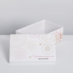 Дарите Счастье / Set of gift boxes 5in1 "Magic in the New Year"