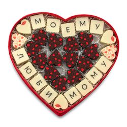 Конфаэль / Konfael / Set of sweets "To my beloved"