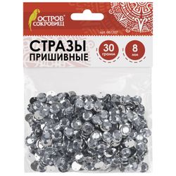 Rhinestones for creativity Round, silver, 8 mm, 30 grams, TREASURE ISLAND
