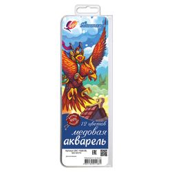 Watercolors Fantasy 12 colors (8+4 increased the cuvette), on the gum, without a brush