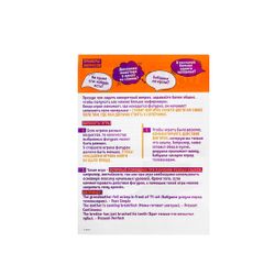 GamesDealer / Home hide and seek