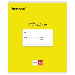 BRAUBERG / Notebook 24 y. CLASSIC, cage, cardboard cover, YELLOW / 20 pcs.