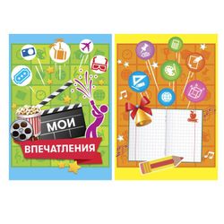 Сималенд / Ring folder "Portfolio of a primary school student"